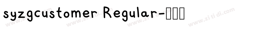 syzgcustomer Regular字体转换